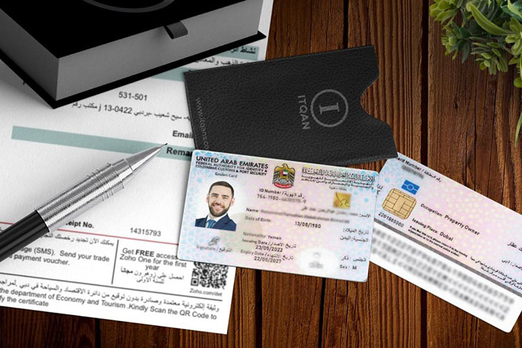 الاستثمار بالمنطقة الحرة دبى