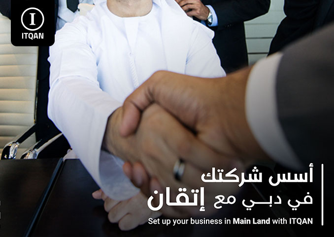 List of business activities in Dubai